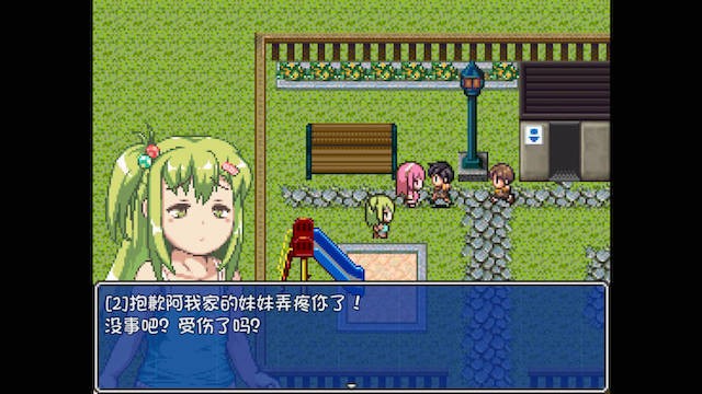 少女冒险 游戏截图 4
