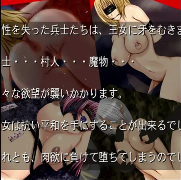 日式RPG汉化丨白濁浸染的王冠/白濁に染まりし王冠v1.0汉化完结作弊版【20241005】
