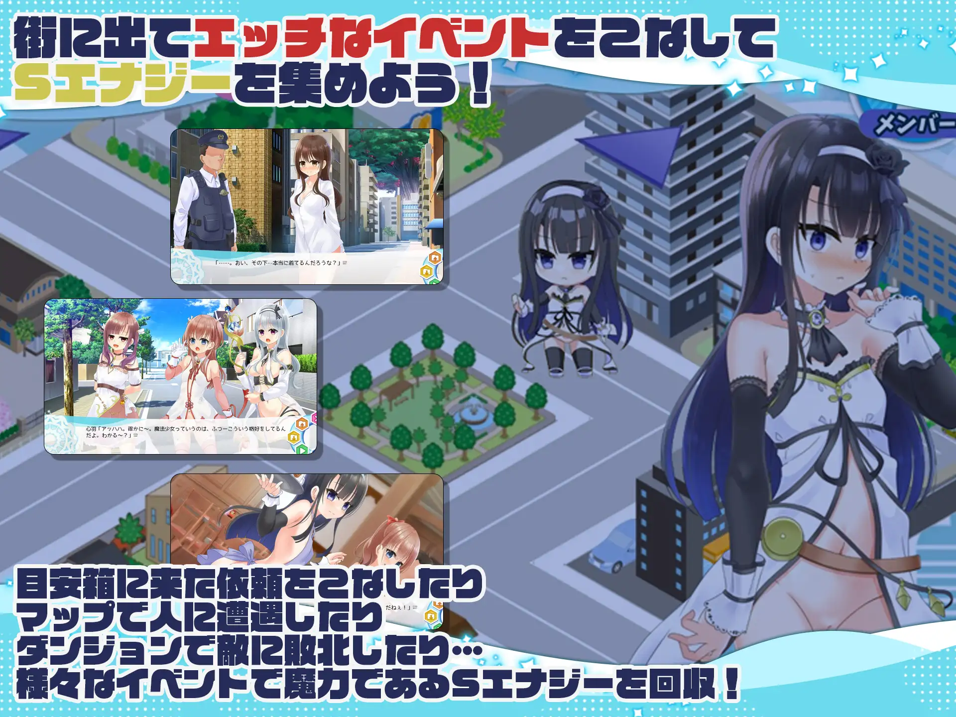 RPG/汉化丨 露出系魔法少女完结篇 トライアド・リリーティア Ver2.1 【20241202】 游戏截图 3