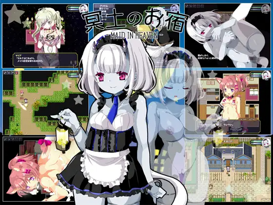 【RPG/机翻】冥土のお宿 Ver1.03 游戏截图 2