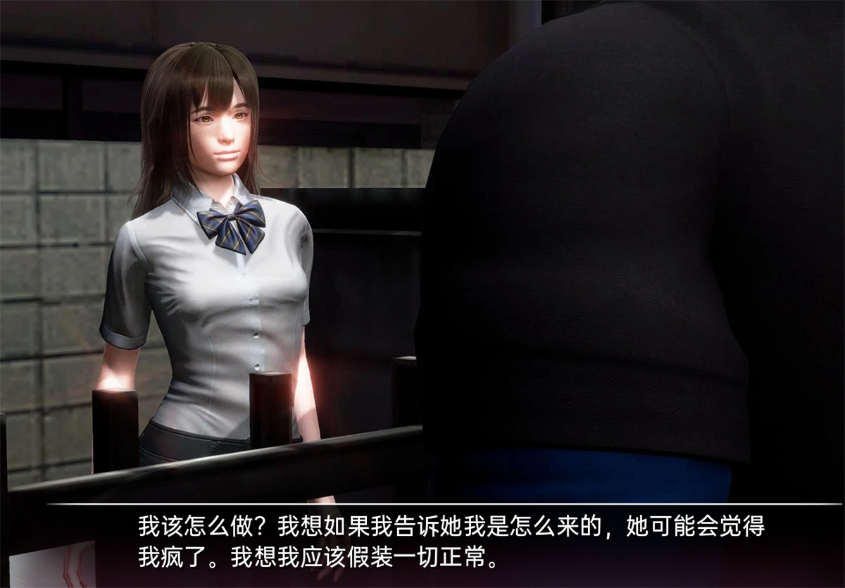 沙盒SLG汉化动态丨临时域 The Interim Domain v0.21【20240125】 游戏截图 2
