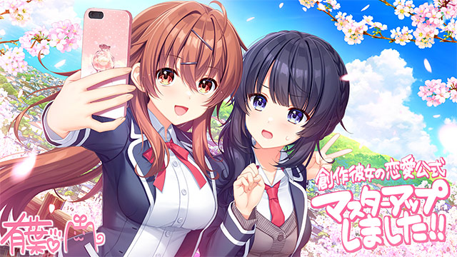 大型ADV/汉化丨创作少女的恋爱方式/創作彼女の恋愛公式 V1.01 精翻汉化版+全CG存档【20240613】 游戏截图 2