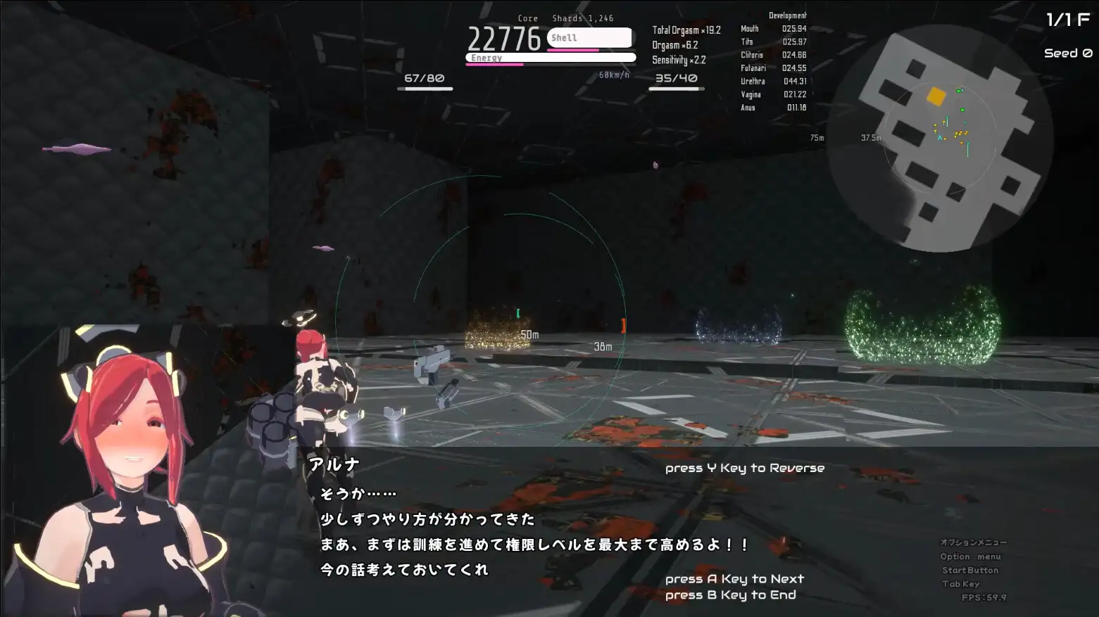 SLG/官中/动态丨阿鲁纳与封淫的迷宫/アルナと封淫の迷宮 エロ・ローグライク・アクション Ver1.08 官方中文版【20240203】 游戏截图 7