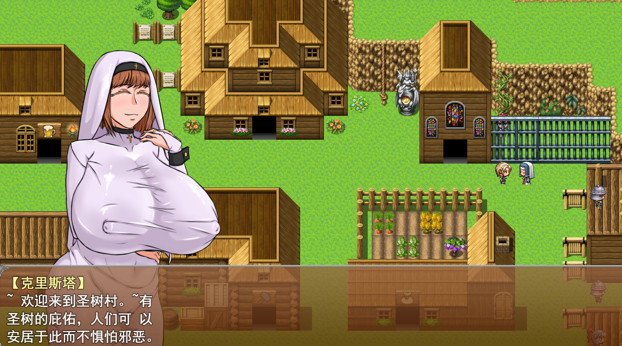 【RPG/20日更新/机翻/无码/NTR】救世主之心 The Savior Heart v0.9 游戏截图 6