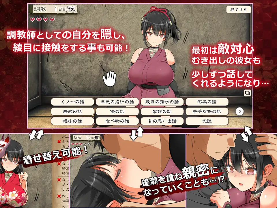 SLG/STEAM官中/步兵/新作丨忍堕-女忍调教 全回想12G【20231220】 游戏截图 4