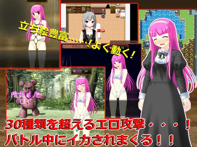 修道女カトラと奇妙なダ【20230315】 游戏截图 3