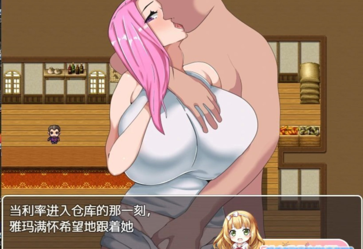三个已婚妇女和一个喜欢和她们睡觉的勇敢的男人 汉化版 游戏截图 1