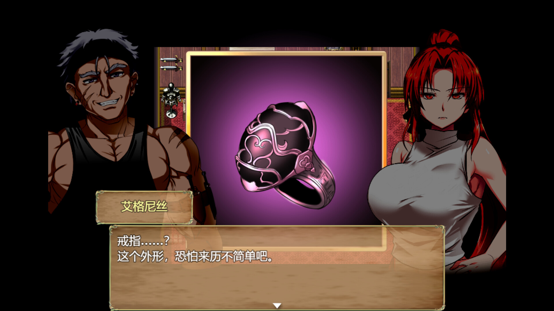 赤发鬼神 Scarlet Demonslayer v1.04 官中步兵版 +存档【20221230】 游戏截图 7
