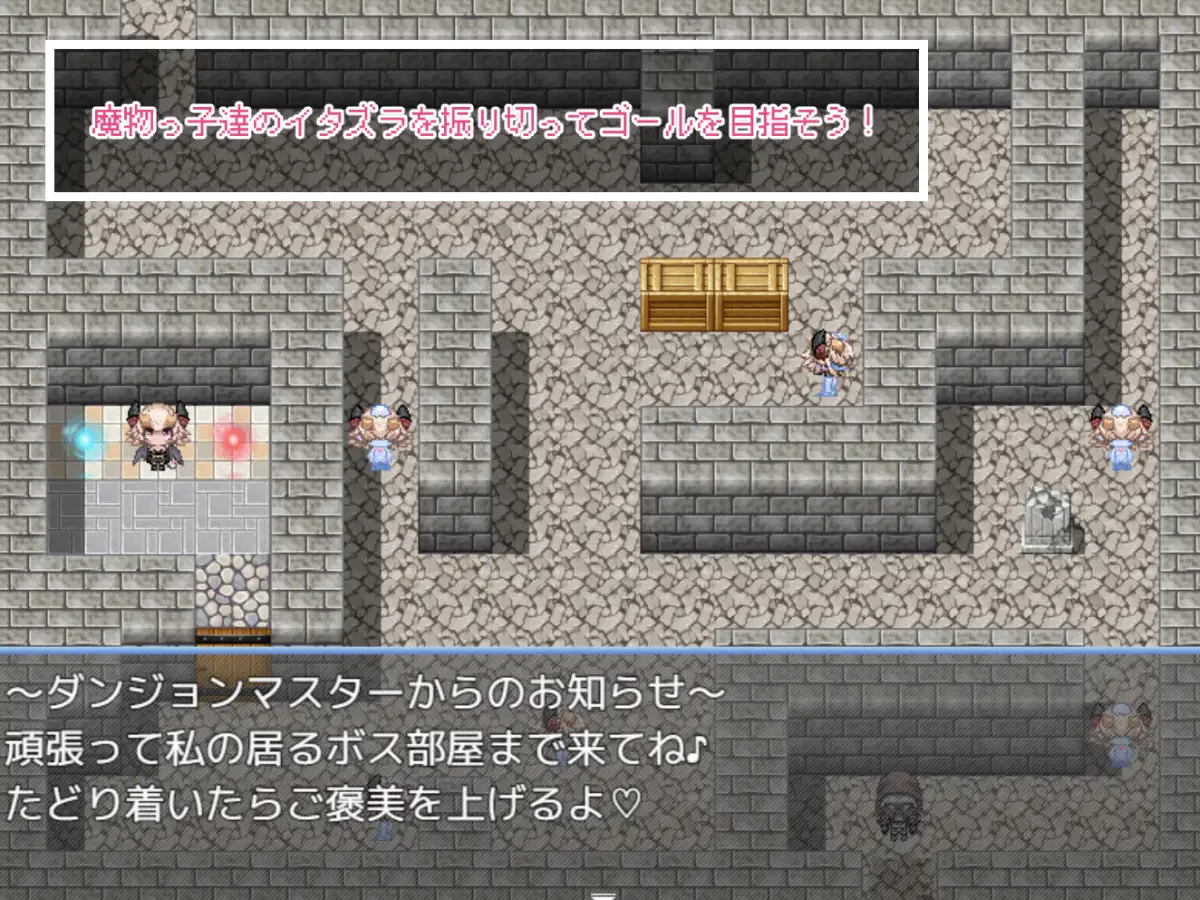 日式RPG/新作/汉化丨 魅魔的色情陷阱vs高LV老手冒险者(处男)サキュバスのえちえちな罠VS高LVベテラン冒険者(童貞) 【20250416】 游戏截图 4