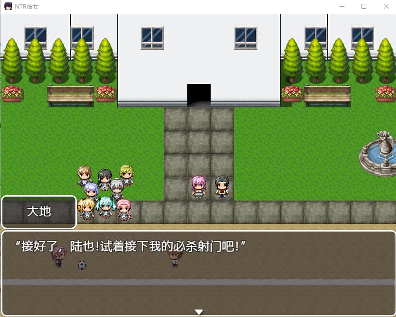 爆款RPG/汉化/动态丨 NTR女友~喜欢若菜的只有我一个吧/NTR彼女~カノジョを好きなのは僕だけのはず~ 精翻+存档 【20250227】 游戏截图 2