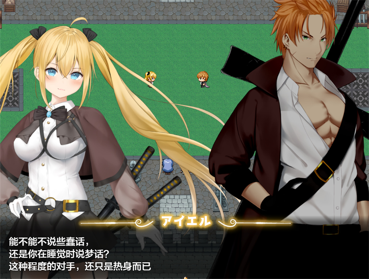 日系RPGAIGPT汉化丨NTRRPG⚡-フォルト~嫌いなやつに堕とされていく僕のハーレム~ 被讨厌的人腐化的我后宫1.0 XY版【20240402】 游戏截图 7