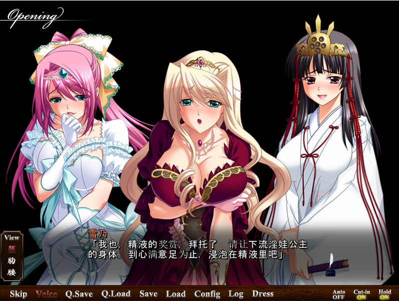 ADV/汉化丨学園3~華麗なる悦辱 精翻汉化版+CG包【20230818】 游戏截图 8