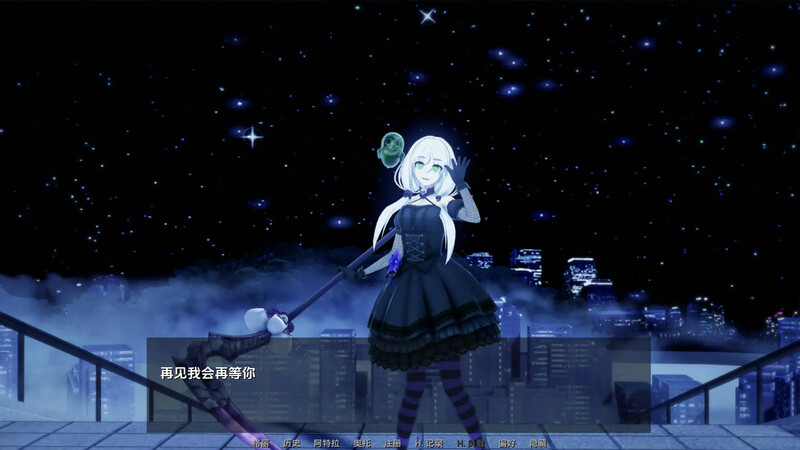 日式SLG/动态/3C丨爱还是权力（Love or Power）V0.3.0 汉化中文【20240813】 游戏截图 7