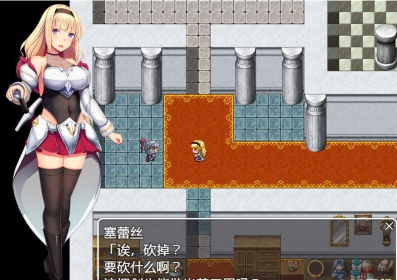未经世事的公主(ずのお姫様) 游戏截图 5