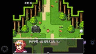 阿特雷恩的时间穿越之旅 游戏截图 5