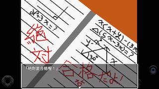 噩梦屋敷 游戏截图 2