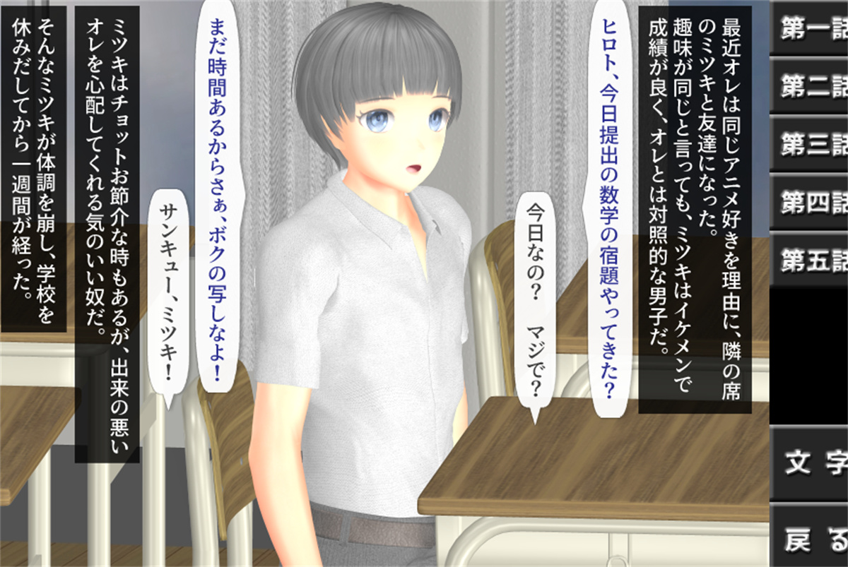 SLG/日文/新作丨女性化伴侣【20231022】 游戏截图 1