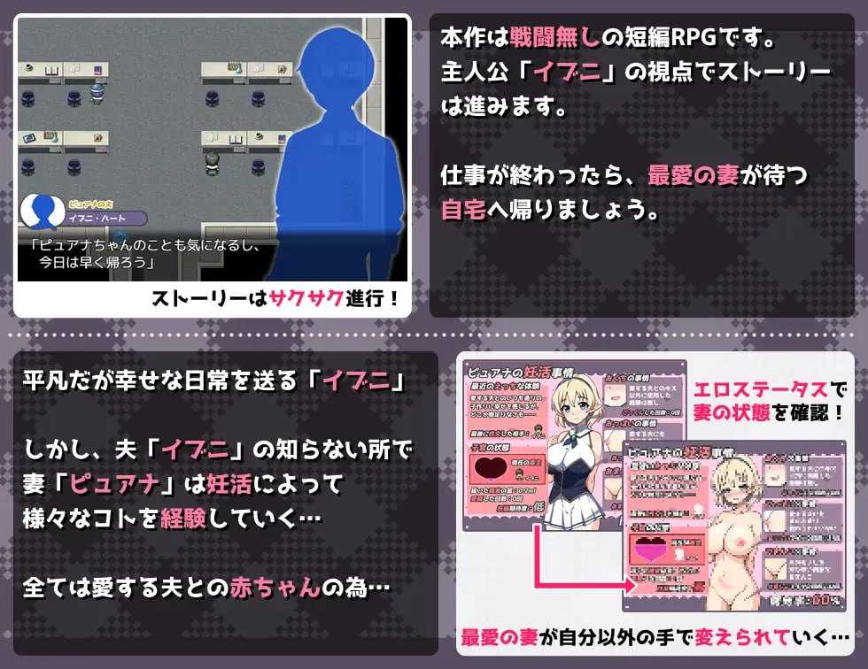 RPG/汉化丨年轻的精灵新妻正在备孕中/新妻エルフさんは妊活中 AI汉化版【20250201】 游戏截图 4
