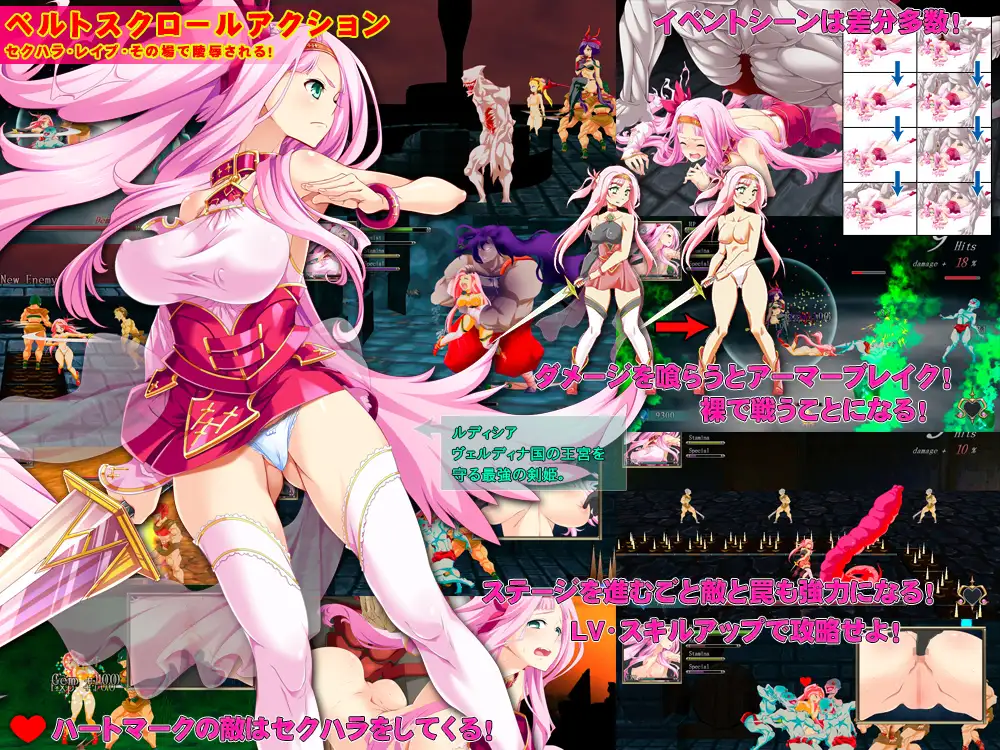 动作ACT/羞辱强X/战斗H/全动态2C丨碧眼劍姫魯迪稀亞 V1.0 DL官方中文【20240915】 游戏截图 7