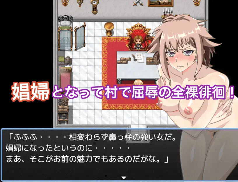 RPG/更新/机翻丨荒芜之村/エリスサーガ 謎の遺跡と墓荒らしの村 V1.27【20230805】 游戏截图 5