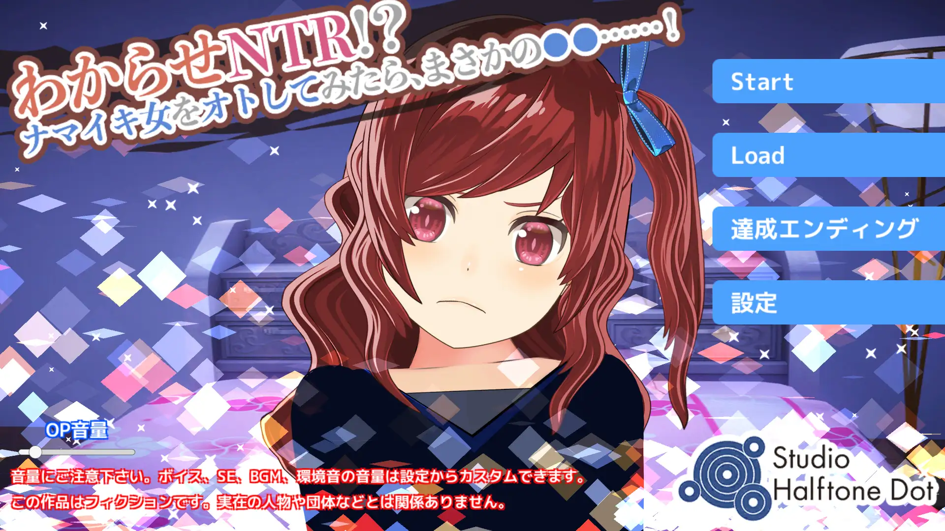SLG ntr生肉动态丨 ハーフトーンドット総集編(ミニゲーム作品集)NTR実況中継!【20250215】 游戏截图 6