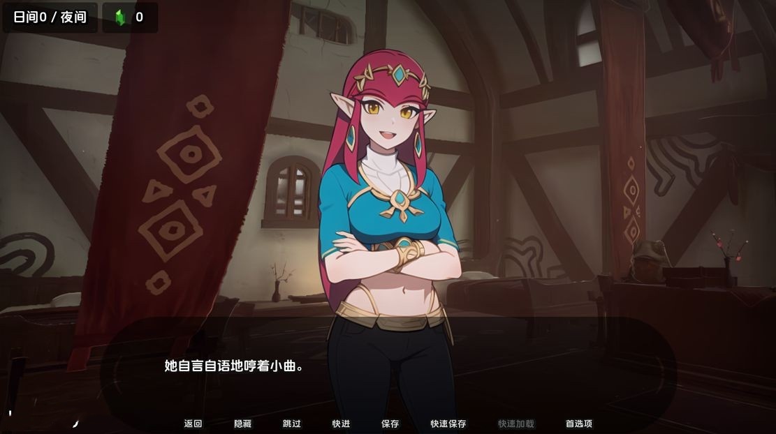 亚洲风SLG/同人丨 爱在赫鲁 Love in Hyrule v0.16 汉化版 【20240829】 游戏截图 4