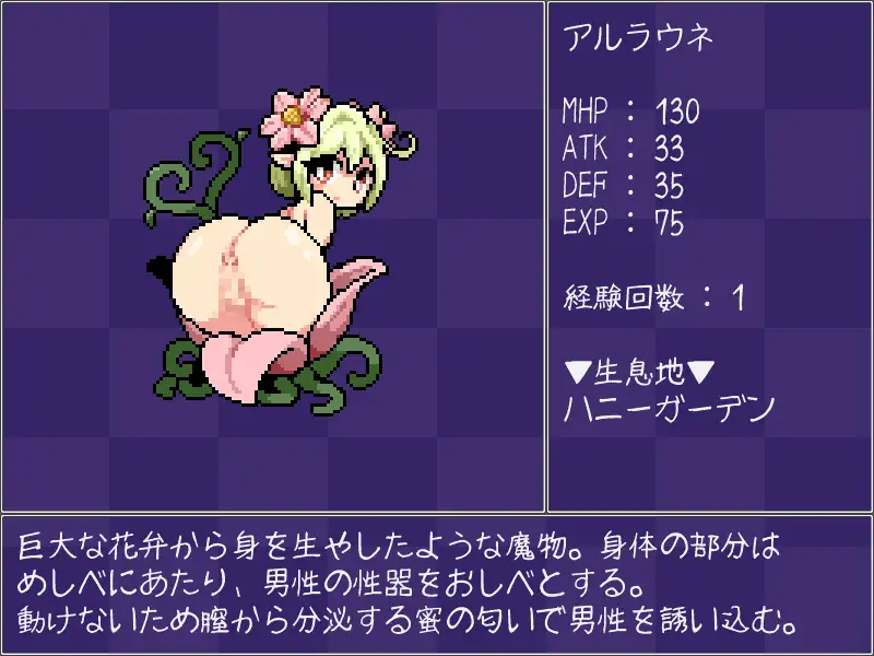 用中出捕获女孩子的RPG2两部曲MilkyQuestI+ MilkyQuestII 【PC0901】 游戏截图 5