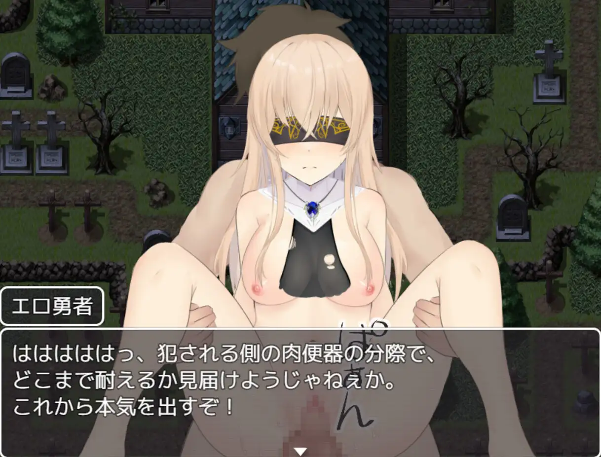 打倒!魔王軍! Ver22.08.25 + 存档 云翻汉化版 【20221118】 游戏截图 3