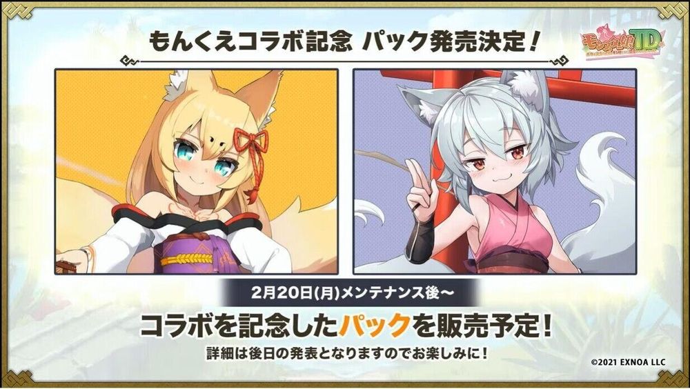 勇者大战魔物娘 游戏截图 7