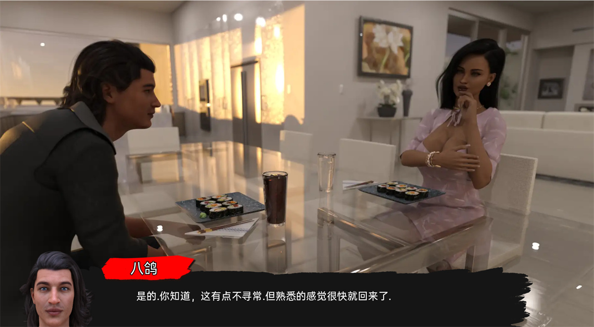 沙盒SLG汉化动态丨快乐之花 Blossom of Pleasure v0.37【20240105】 游戏截图 3