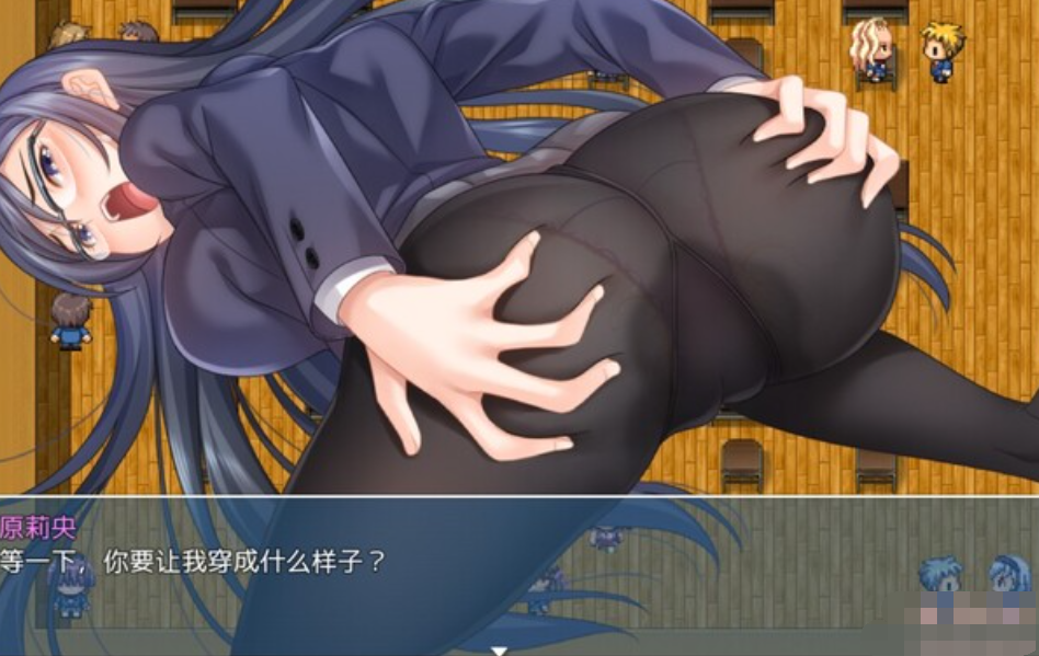 性欲!尿意!CTRL应用!!~进行色情恶作剧~【20230315】 游戏截图 6