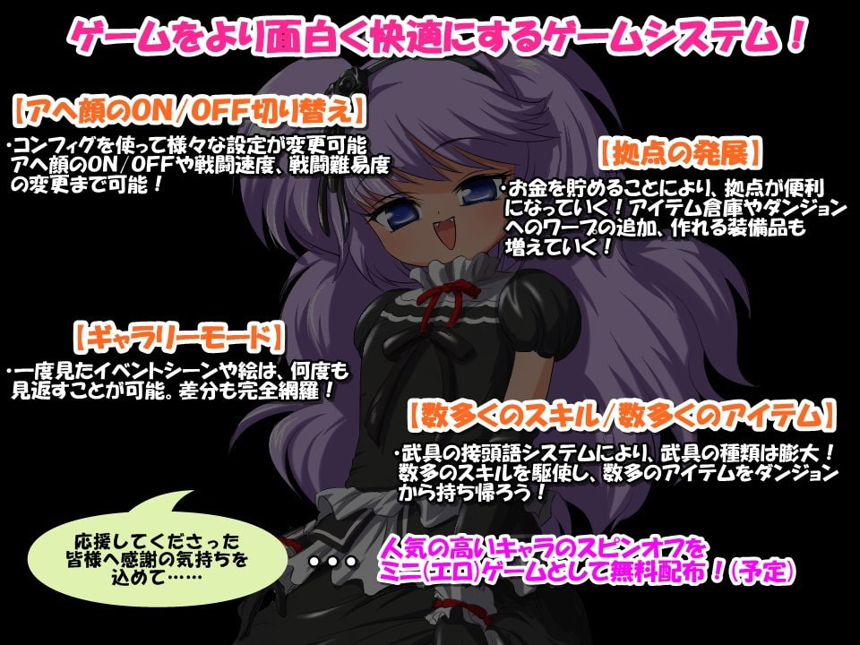 RPG/动态CG丨 魔物娘捕捉训练大师 アヘクエ Ver.1.1  【20250404】_1 游戏截图 1