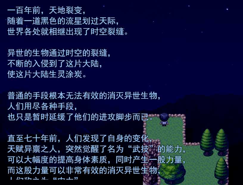 超级软饭大师 中城区 Ver0.6 最新中文版【PC0818】 游戏截图 1