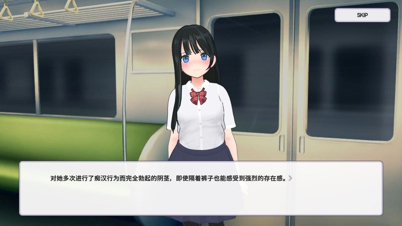 3D互动/动态/新作丨在电车上触碰！制服JK痴汉列车 電車でタッチ!制服JK痴漢トレイン 生肉版 【20250423】 游戏截图 8