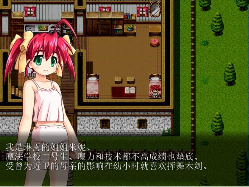 米妮的冒险 游戏截图 8