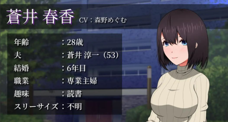 邻居家的主妇【20230315】 游戏截图 5