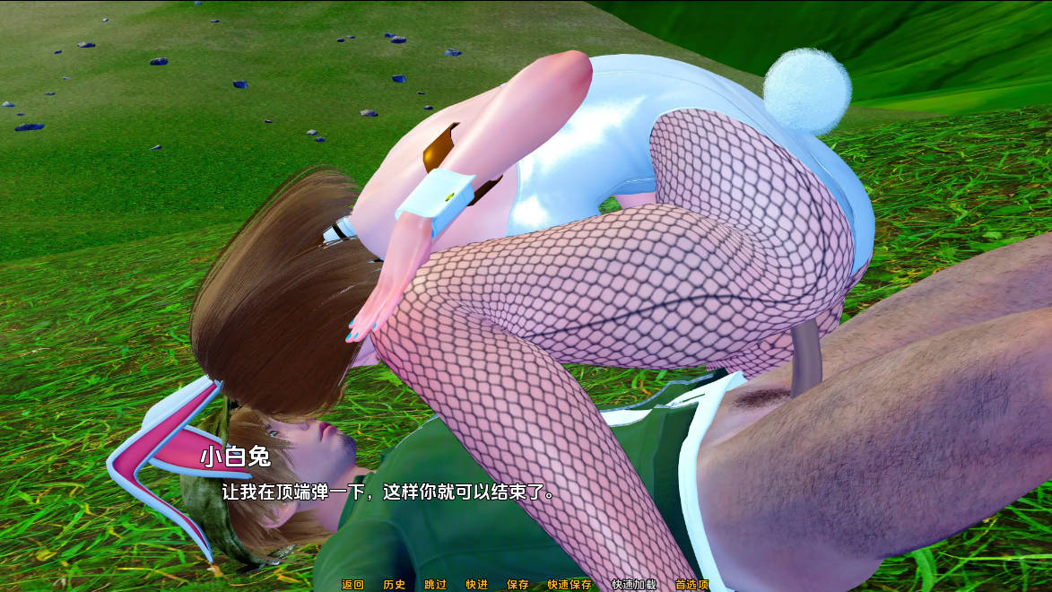 兔子洞：猎人反被榨干的淫荡森林（Rabbit Hole）Final 精翻汉化 游戏截图 2