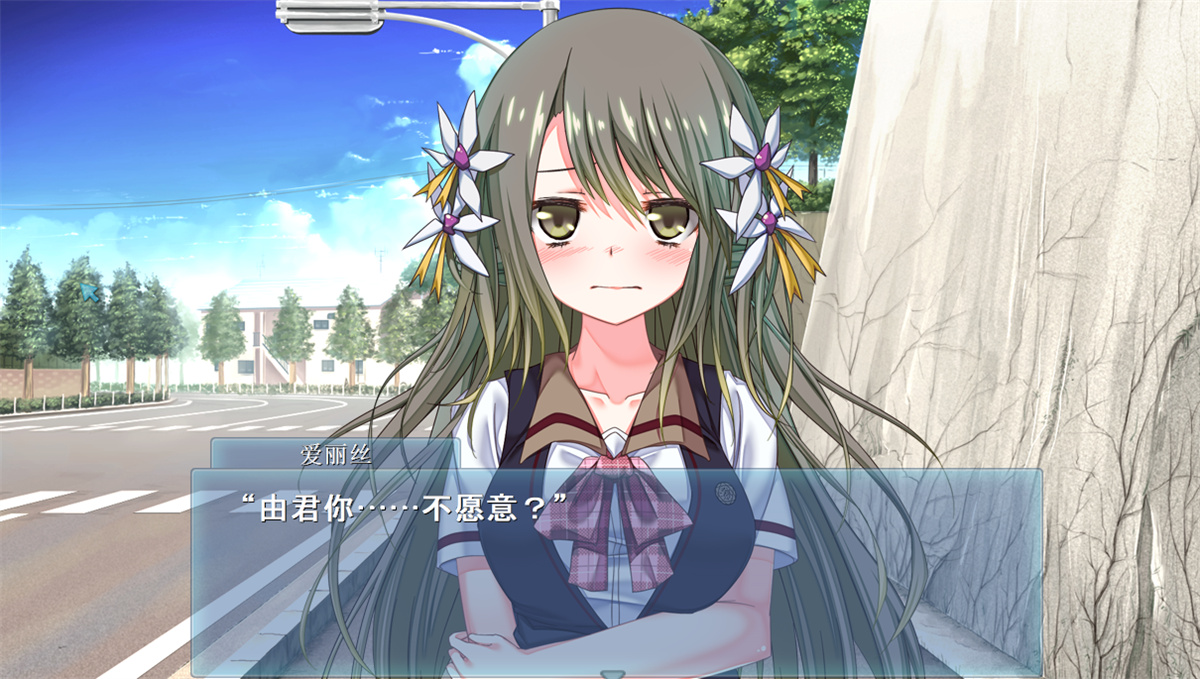 ADV猎奇重口精翻有动态丨駄作 駄作 ～ヌイアワセ～ 駄作 ～アリスとクロエ、結ばれる日～【20230913】 游戏截图 4