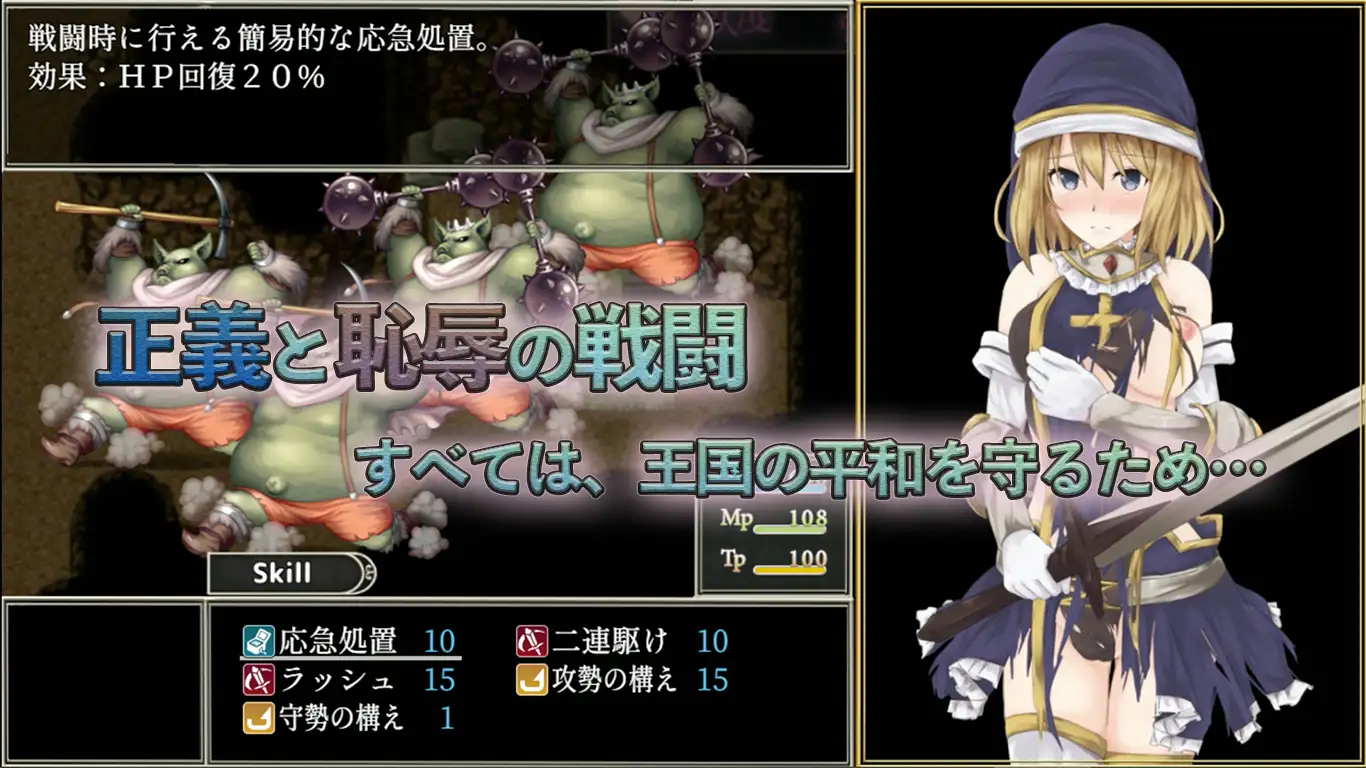 SLG/官方中文/新作丨BegieAde ~谎言与复仇之诗~/BegieAde ～嘘と報復のリリック～【20240129】 游戏截图 1