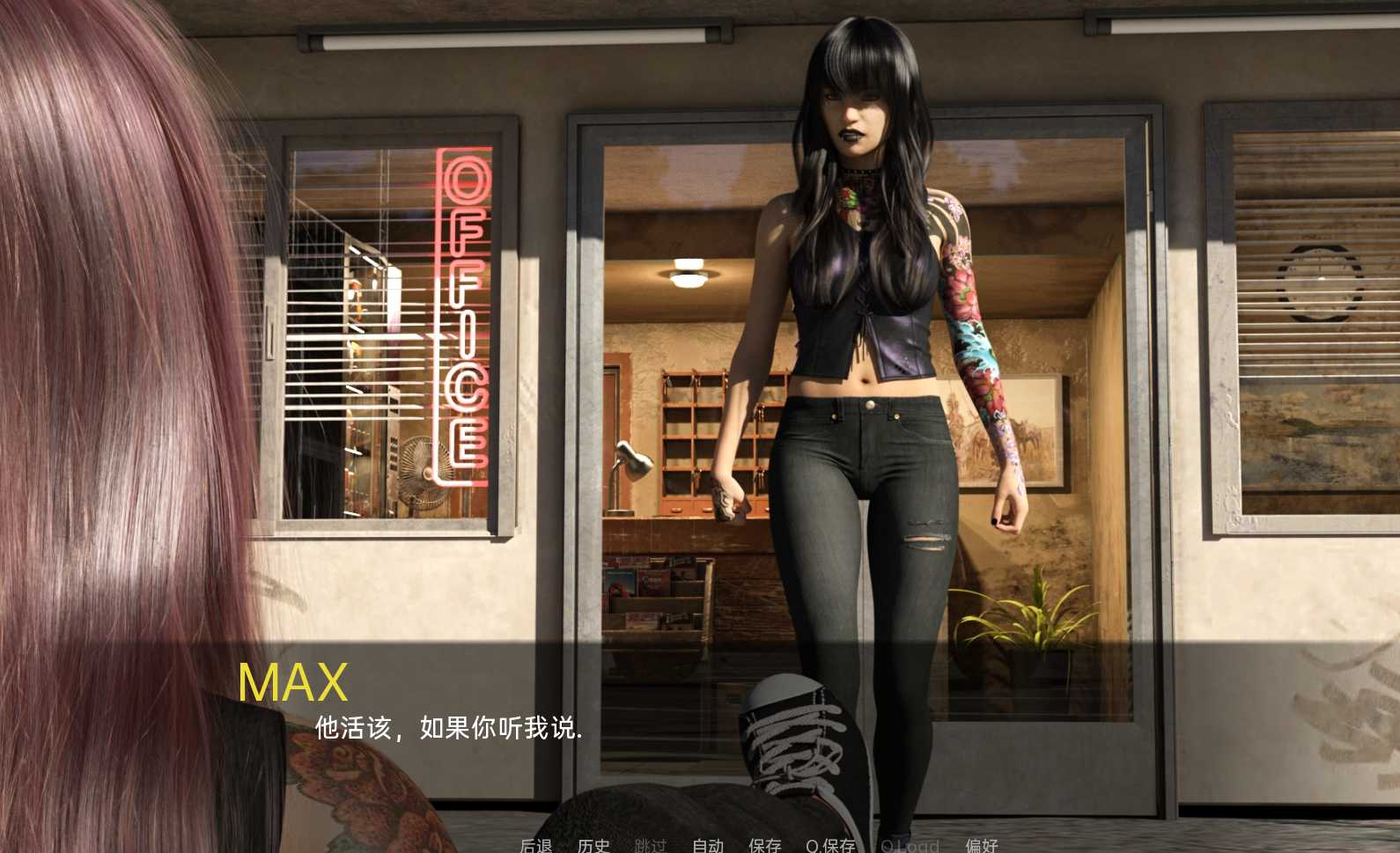 我们还是孩子:青涩的借口(We Were Just Kids)v0.3b 精翻汉化 游戏截图 6