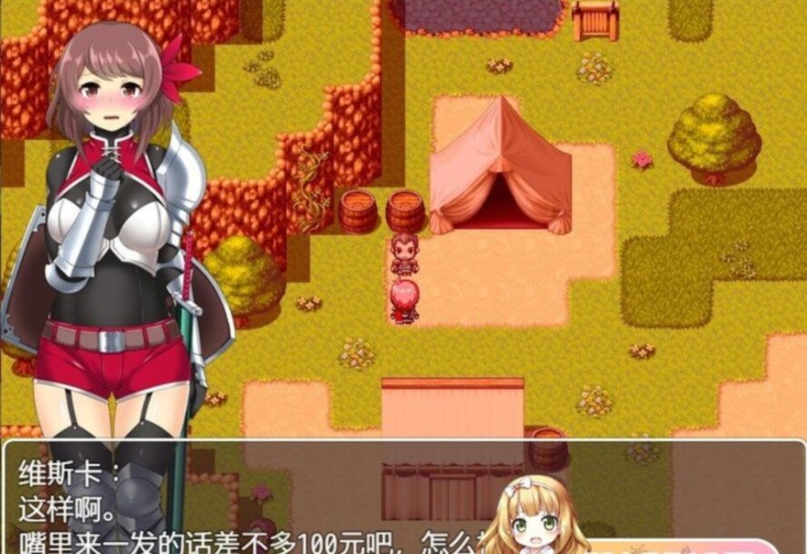 维斯卡和米娜的魅魔旅途 游戏截图 3