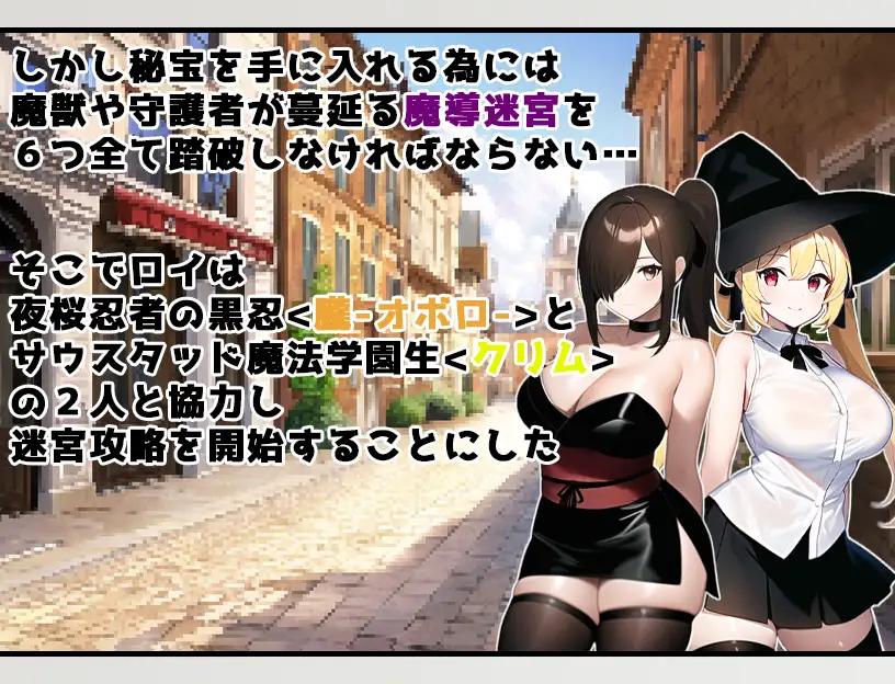 RPG/新作/机翻丨色欲迷宫 ダンジョン・セクステット V1.02丨【20231027】 游戏截图 5