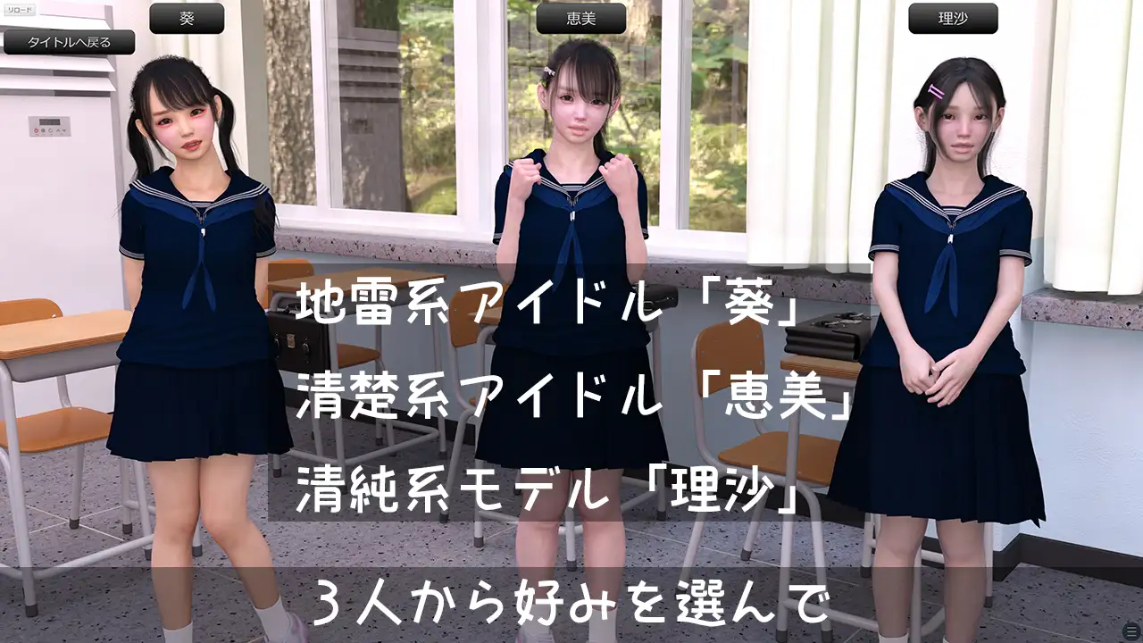 Club~俱乐部学院养成篇 精翻汉化版 【20221118】 游戏截图 4