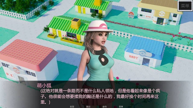 邪恶宝可梦2.02 游戏截图 3