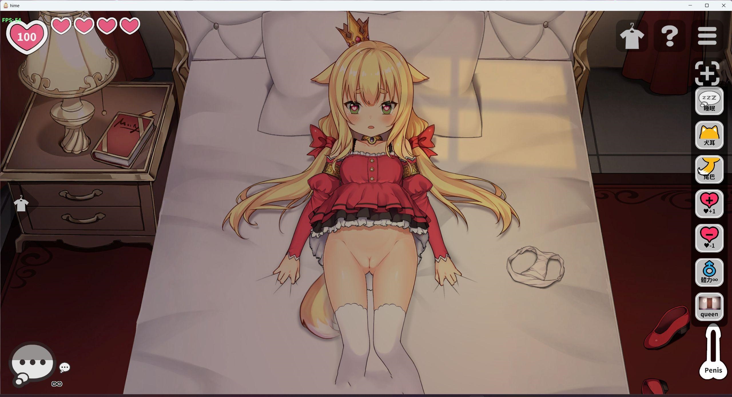 ADV/PC/官中丨 恶魔的石板与被诅咒的犬姬/悪魔の石板と呪いの犬姫  Alpha v2.0 【20241231】 游戏截图 7