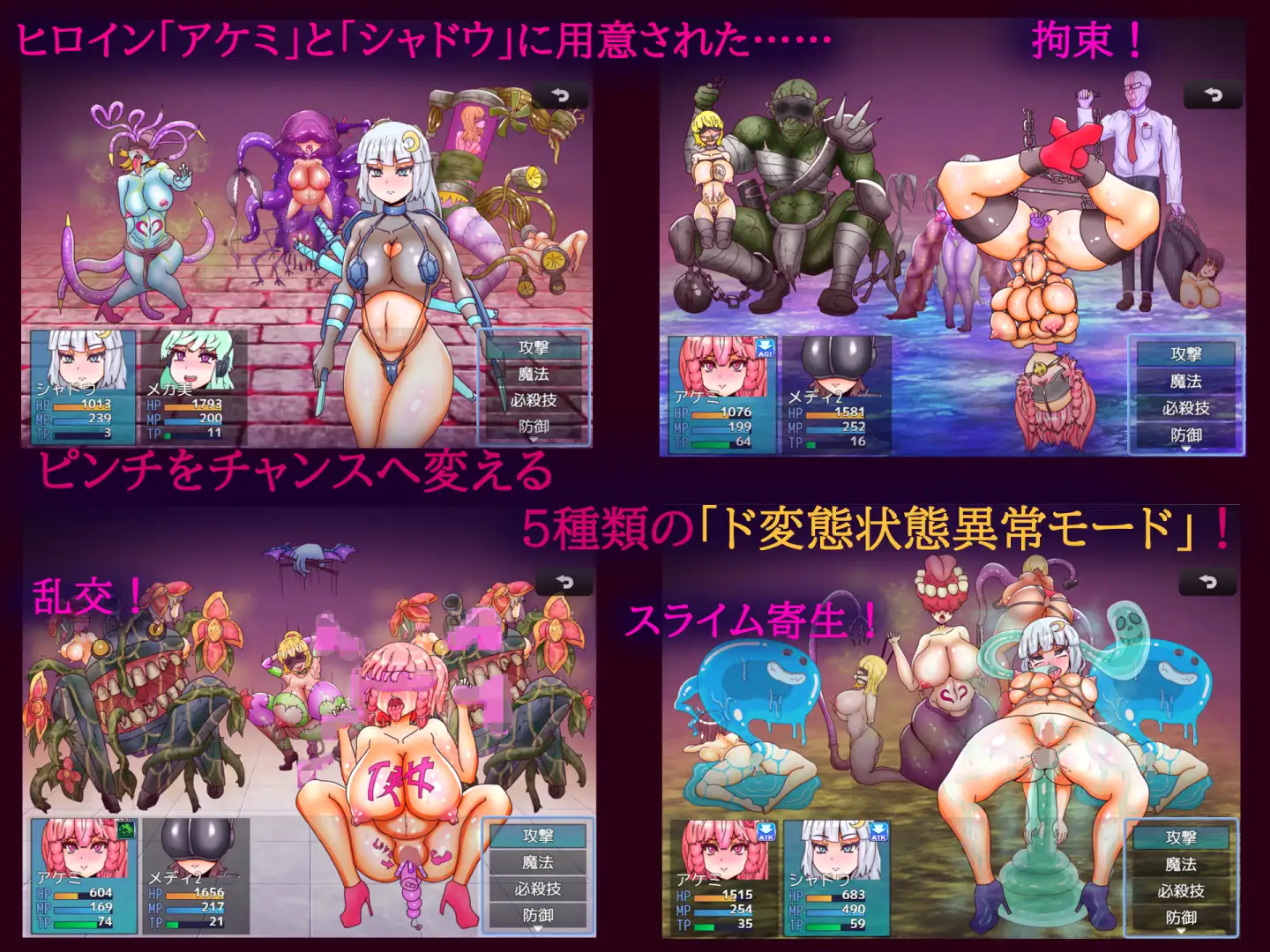 肮脏的间谍天堂 /ドスケベスパイ· パラダイス V1.02【20230210】 游戏截图 5