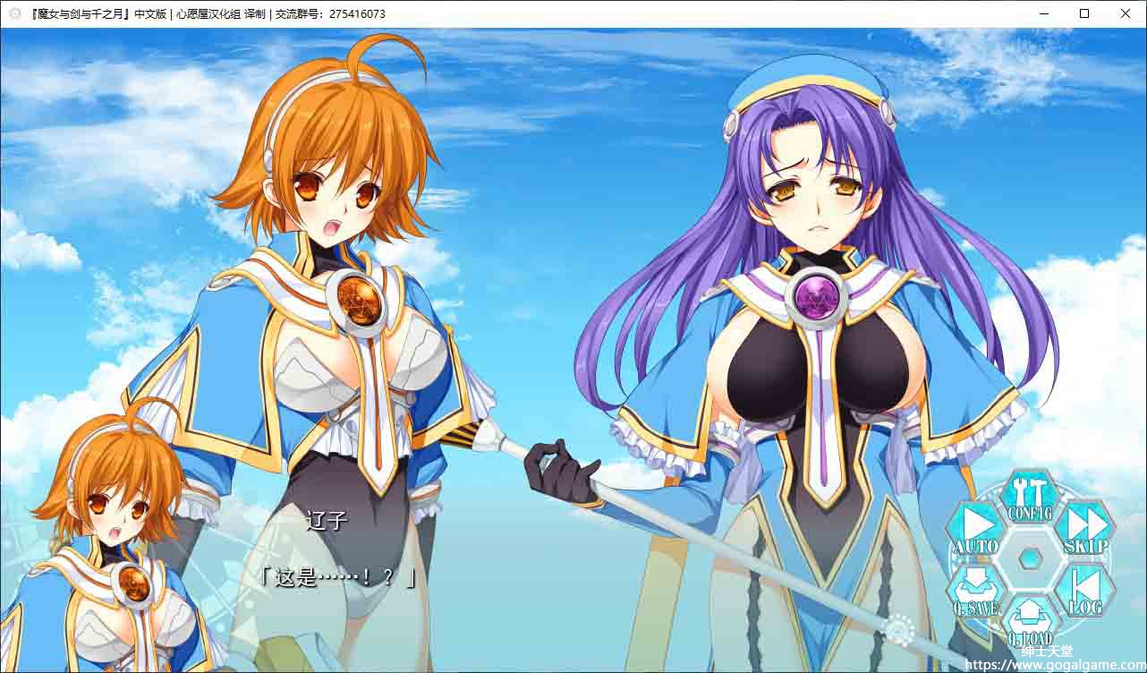 魔女与剑与千月【20230315】 游戏截图 5