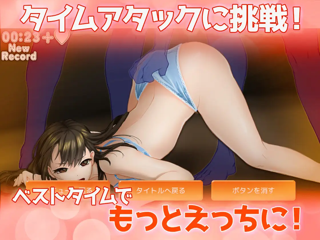 SLG/生肉/新作丨もうすこしえっちなスライドパズル【20231106】 游戏截图 4