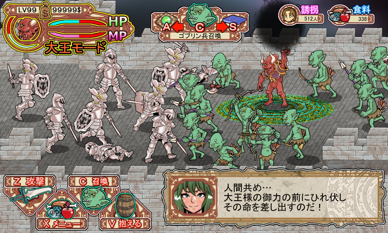 ゴブリンウォーカー【20230315】 游戏截图 3