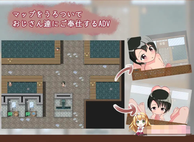 无知少女的服务~温泉体验 云翻汉化+原版【20230315】 游戏截图 6